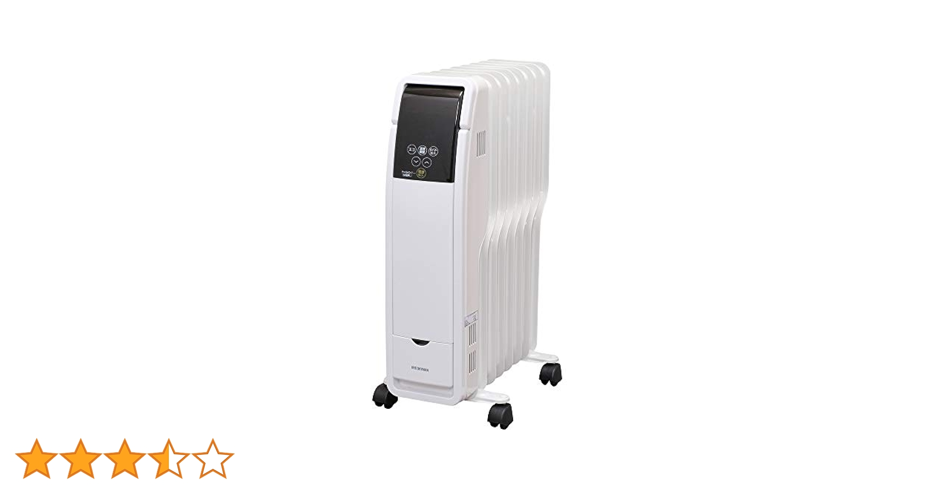 オイルヒーター　8フィン キャスター付き　ニトリ ニトリ☆新品☆オイルヒーター8フィン キャスター付き2個セット